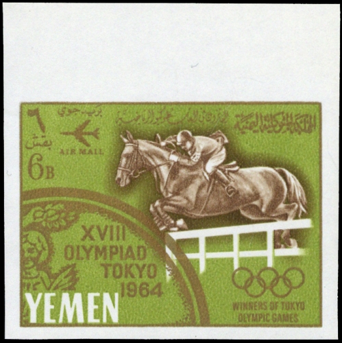 1965, Jemen Königreich, 196-201B, **