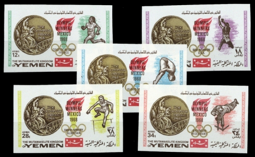1968, Jemen Königreich, 620-24B, **