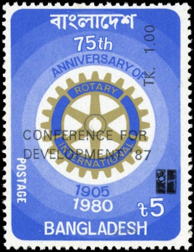 1987, Bangladesh, 256 I, **