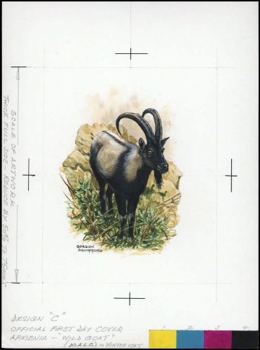 1996, Armenien, (300) Original