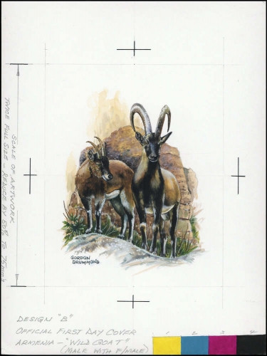 1996, Armenien, (301) Original