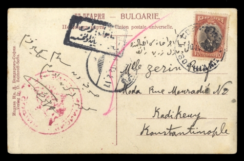 Bulgarien, 103, Brief