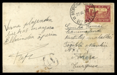 1925, Bulgarien, 191, Brief