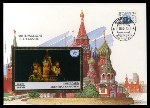 1992, Russland, 233 v u.a., Brief