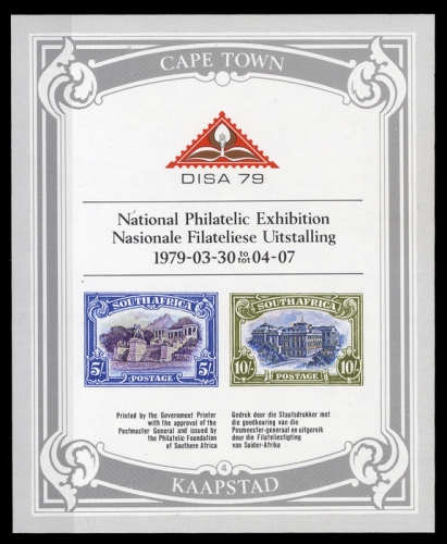 1979, Südafrika, 553 u.a., **, Brief