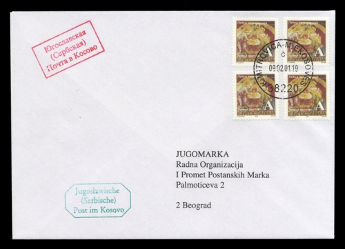 2000, Jugoslawien Ausgabe für den Kosovo, 2999 (4), Brief