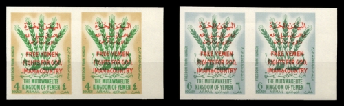 1963, Jemen Königreich, 46-47 B (2), **