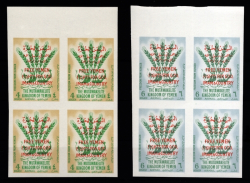 1963, Jemen Königreich, 46-47 B (4), **