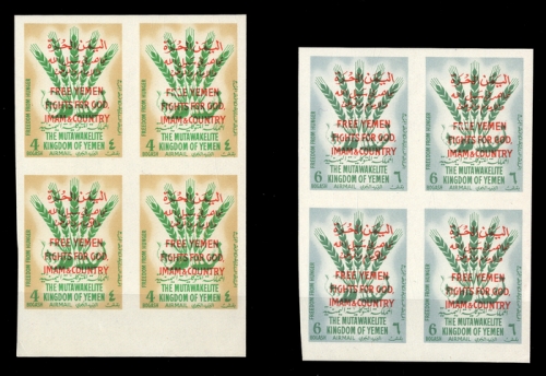 1963, Jemen Königreich, 46-47 B (4), **