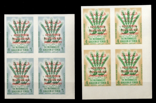 1963, Jemen Königreich, 46-47 B (4), **