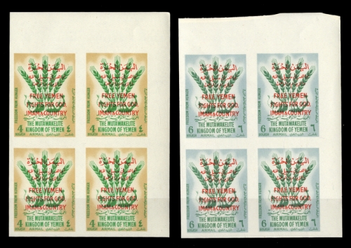 1963, Jemen Königreich, 46-47 B (4), **