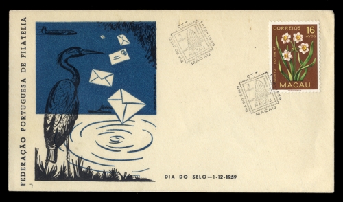1953, Macau, 398, Brief