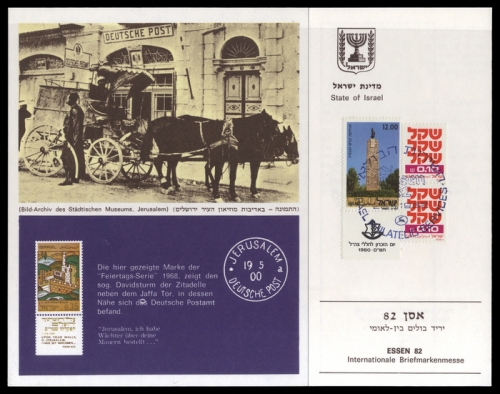 1981, Israel