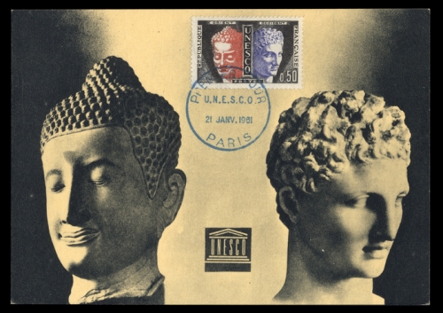 1961, Frankreich Dienstmarken für die UNESCO, 3 MK, FDC