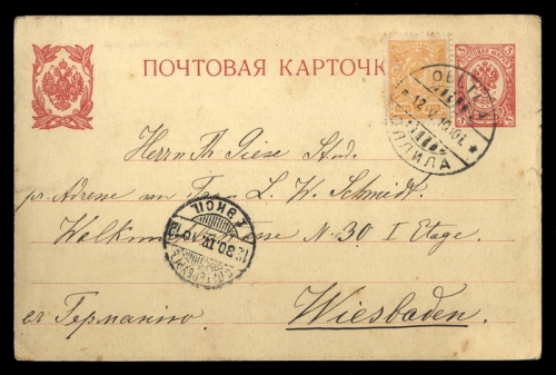1910, Russland, P 21, Brief