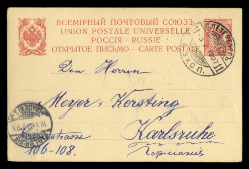 1907, Russland, P 18, Brief