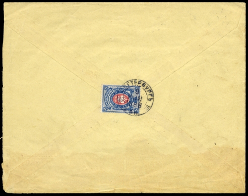 1888, Russland, Brief