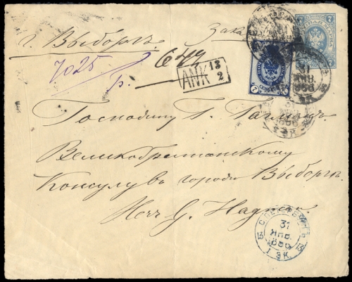 1886, Russland, Briefst.
