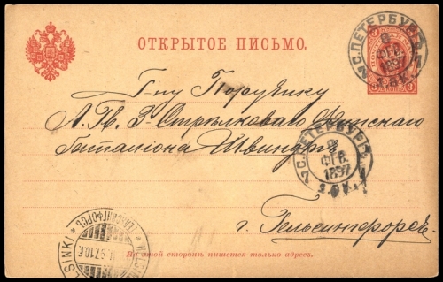 1889, Russland, P 13, Brief