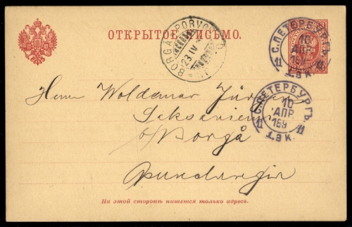 1889, Russland, P 13, Brief