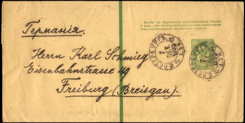 1889, Russland, S 4, Brief