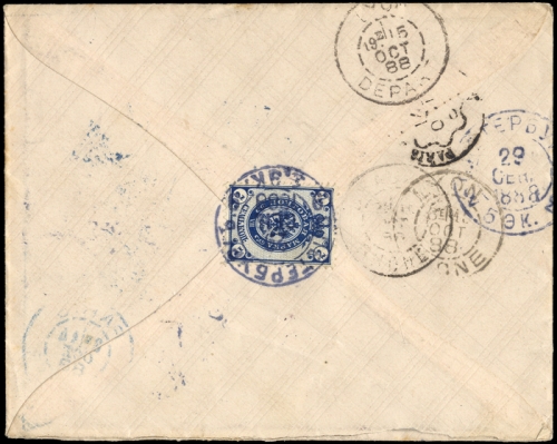 1889, Russland, 33, Brief