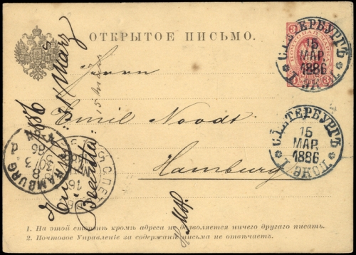 1886, Russland, P 9, Brief