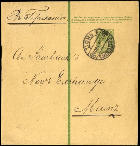 1905, Russland, S 4, Brief