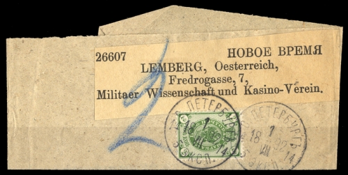 1892, Russland, 46 x, Brief