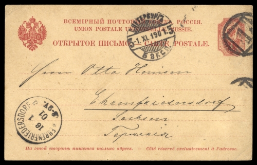 1901, Russland, P 14, Brief