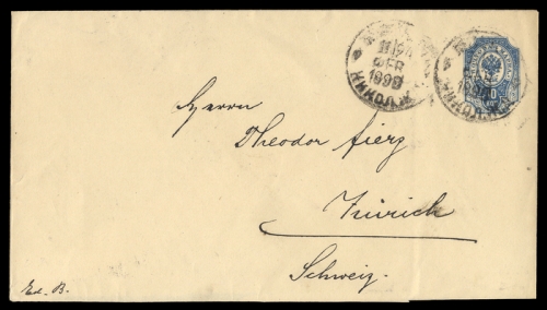 1898, Russland, U 34 A, Brief