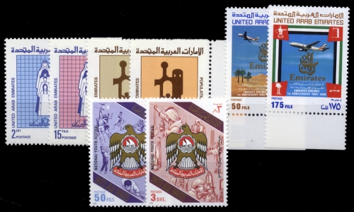 1980, Vereinigte Arabische Emirate, 108-11 u.a., **