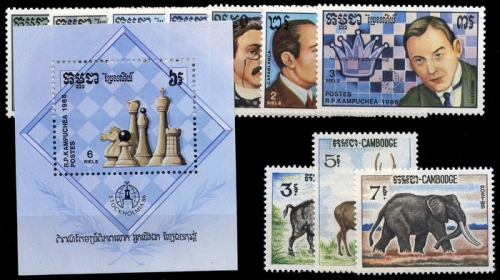 1967, Kambodscha, 212-14 u.a., **