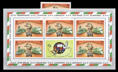 1974, Malediven, 519 u.a., **