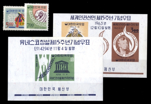 1961, Korea Süd, Bl. 169 u.a, **