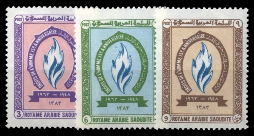 1964, Saudi Arabien, 166-68, **