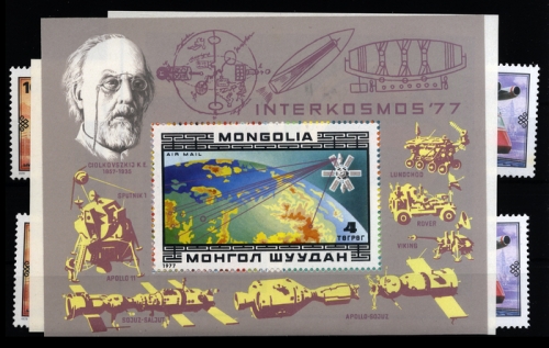 1964, Mongolei, Bl. 8 u.a., **