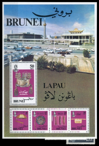 1949, Brunei, 74-77 u.a., **, gest.