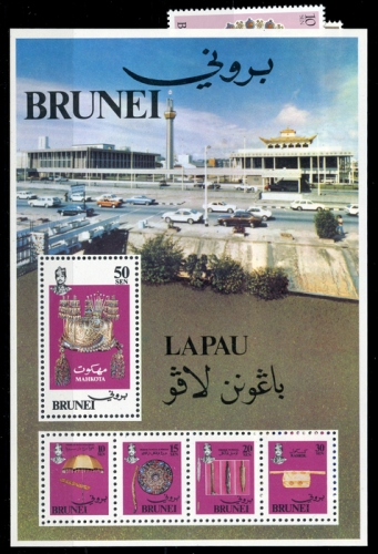 1963, Brunei, 95 u.a., **, gest.