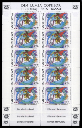 2000, Moldawien, 350-52 KB, **