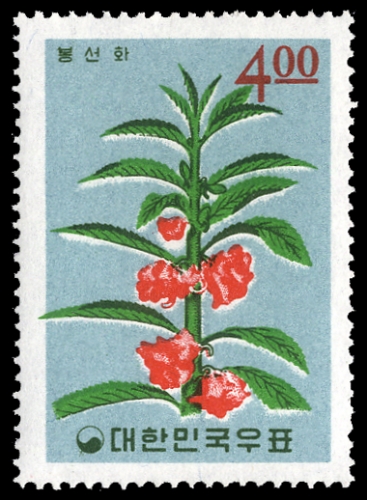 1957, Korea Süd, 238-39 u.a., **
