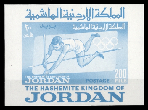 1964, Jordanien, Bl. 11, **