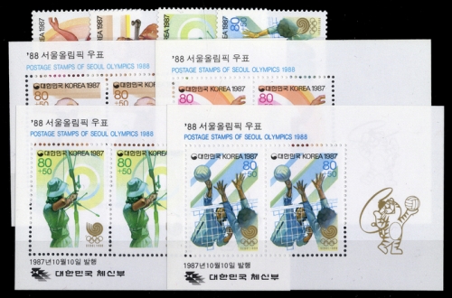 1960, Korea Süd, 307-08 u.a., **