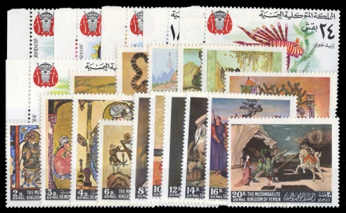 1967, Jemen Königreich, 290-95 u.a., **