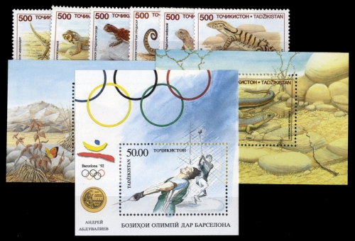 1993, Tadschikistan, Bl. 1 u.a., **