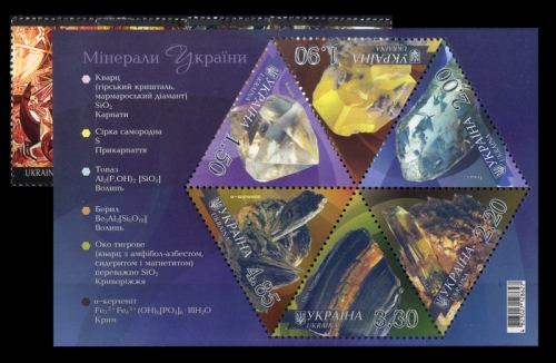 2009, Ukraine, 1052-55 u.a, **