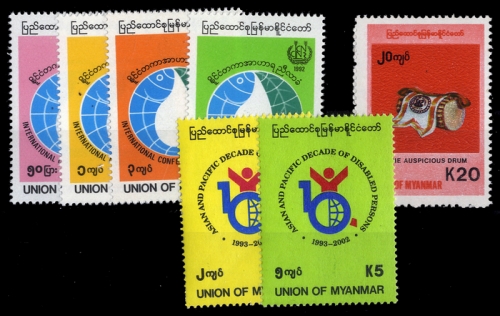 1992, Myanmar, 312-15 u.a., **