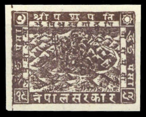 1941, Nepal, 52 U, (*)