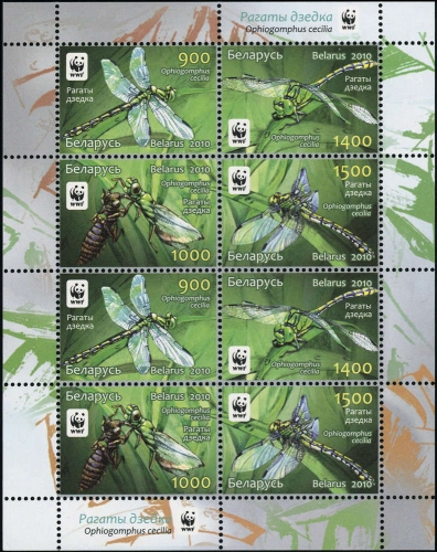 2010, Weissrussland, 824-27 KB ZD, **