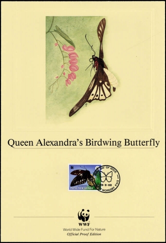 1988, Papua Neuguinea, 574 KD EU